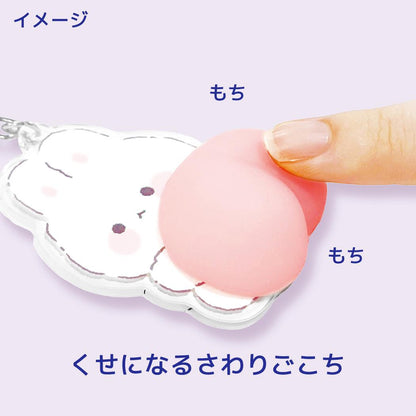 Mocchi-Mocchi BIG Butt Keychain (Q-LiA)