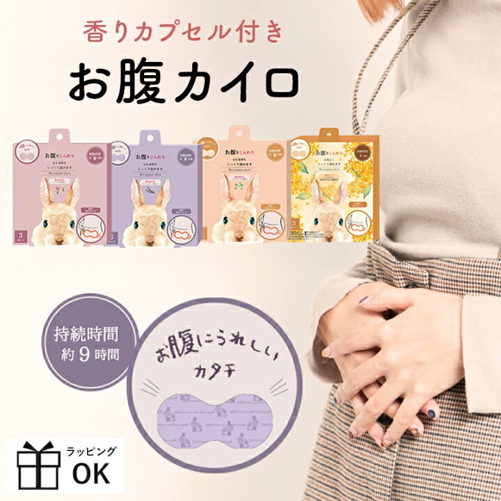Rose Scented Self-Heating Warm Patch for Stomack 3pc