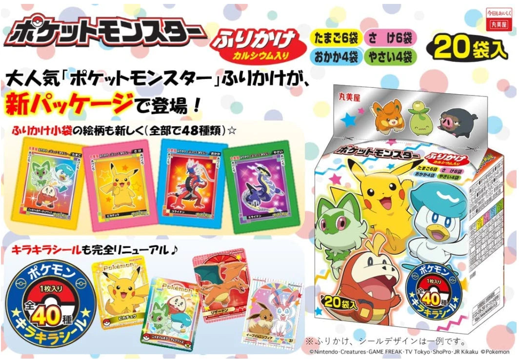 Pokemon Rice Seasoning Furikake Mini Pack 20stk 50g (MARUMIYA)