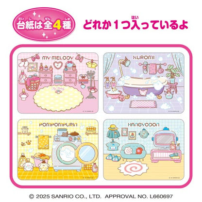 Sanrio Characters Let's Play in the Room Gummy Candy Kit 12g (HEART)