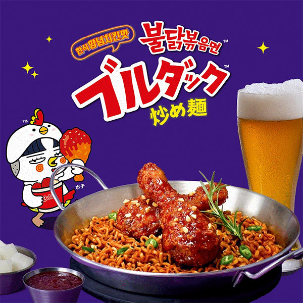 Buldak Hot Chicken Stir-Fried Noodles Yangnyeom Chicken 140g (SAMYANG)
