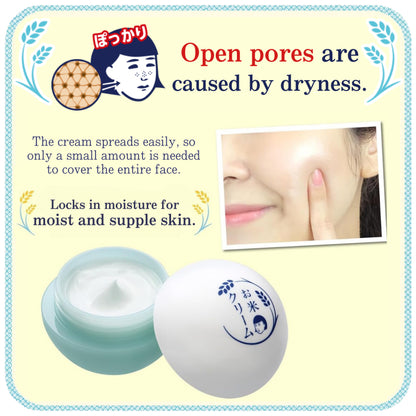 Keana Rice Cream 30g (Ishizawa-Lab)