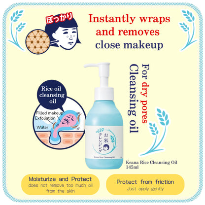 Keana Rice Cleansing Oil 145ml (Ishizawa-Lab)